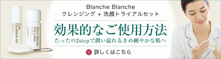 洗顔セットの効果的な使用方法