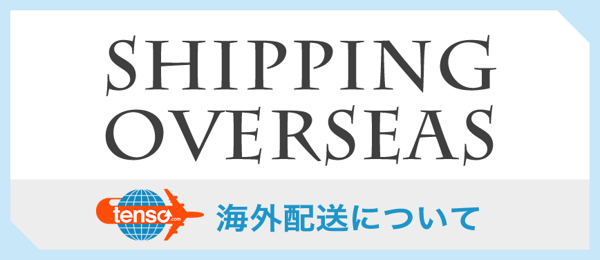 Shipping overseas 海外発送はこちら