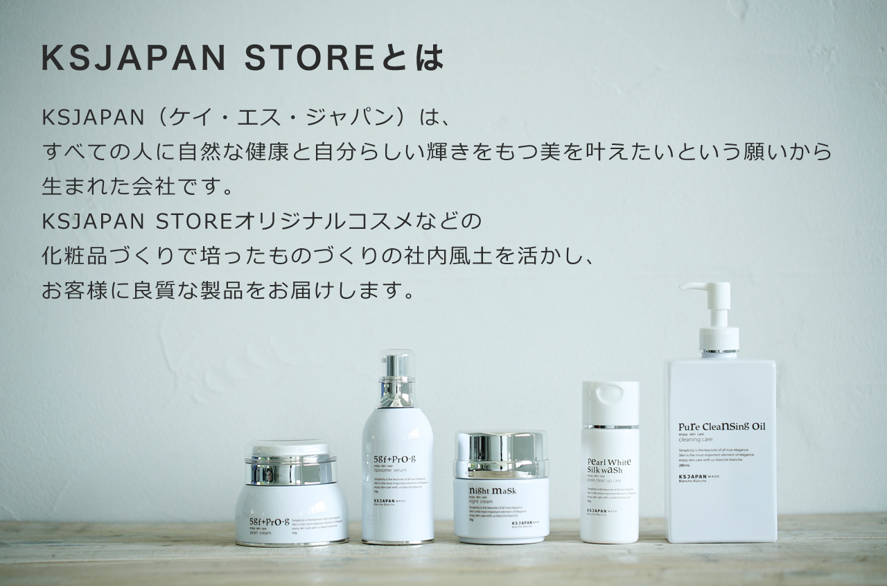 KSJAPAN STOREについて