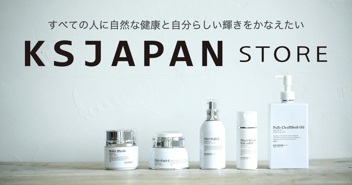 KSJAPAN STORE - よくあるご質問 -