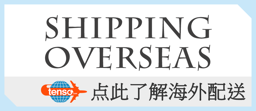 Shipping overseas 海外発送はこちら