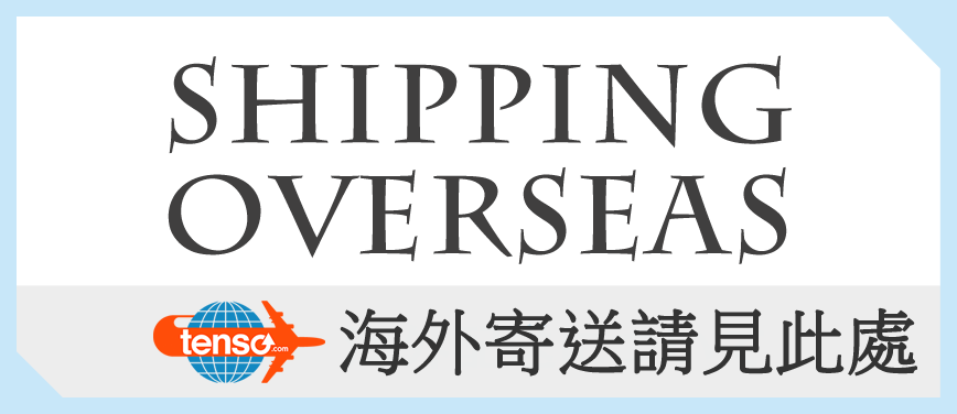 Shipping overseas 海外発送はこちら