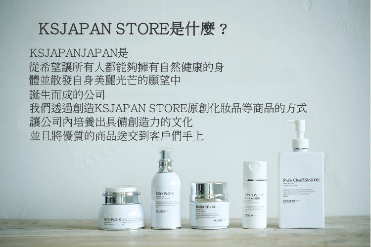 KSJAPAN STOREについて